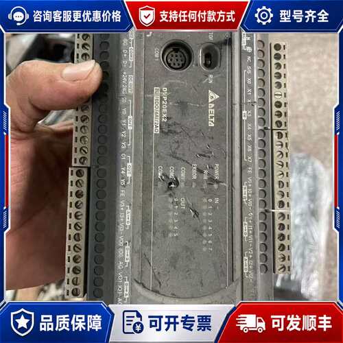 议价台达 DVP-EX200R PLC可维修