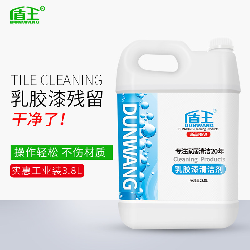 乳胶漆清洁剂瓷砖去除墙漆涂料腻子清洗剂新房门窗装修开荒保洁