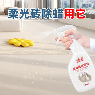 盾王柔光砖专用除蜡剂瓷砖清洁剂地砖表面去蜡抛光地板开荒保洁
