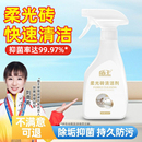 盾王柔光砖清洁剂哑光砖磨砂瓷砖专用强力去污仿古砖地板砖清洗剂