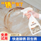 盾王柔光砖除锈剂瓷砖去铁锈去污去黄清洁剂专用地板砖锈迹清洗剂