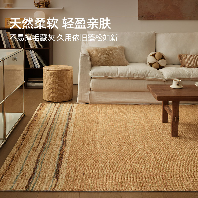 中古风羊毛地毯2026新款栖木客厅免洗可擦小众侘寂风沙发卧室地垫,居家布艺,地毯,淘宝优惠券,粉丝福利购,淘宝优惠卷