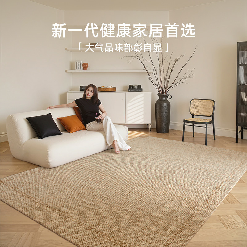 进口羊毛地毯大宅标配耐纯色侘寂中古风客厅卧室轻奢高级沙发地垫