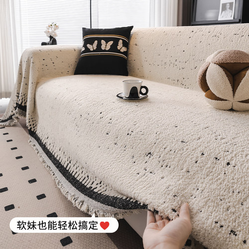 【防猫抓】高级感四季通用沙发巾