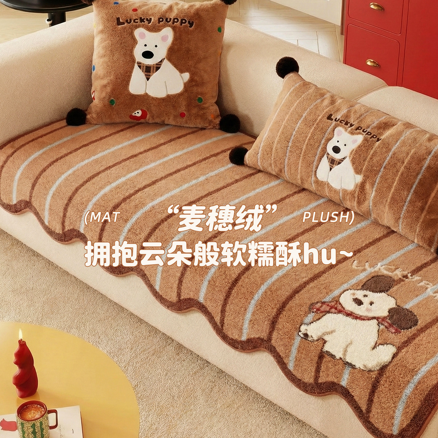 防滑复古皮沙发垫卡通防猫抓四季通用异形盖巾防水隔尿毛绒坐垫子