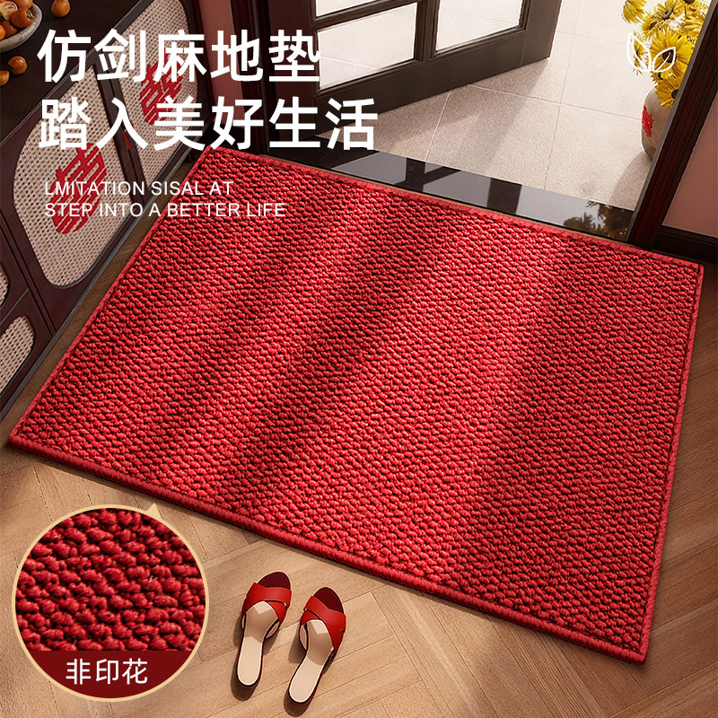 进门玄关地毯脚垫子可裁剪