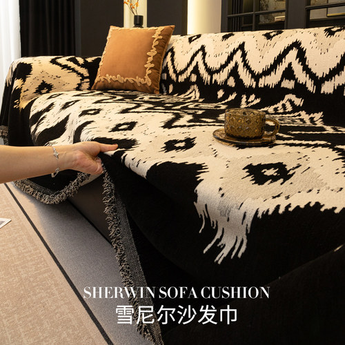 2025新款四季通用沙发套