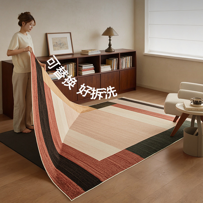 地毯可拆洗2026新款中古风小众艺术双层客厅卧室防猫抓加厚缓冲垫,居家布艺,地毯,淘宝优惠券,粉丝福利购,淘宝优惠卷