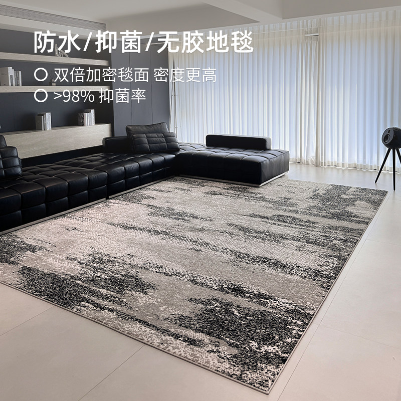 无胶地毯客厅2026新款轻奢高级感防水防污免洗可擦免打理隔音地垫