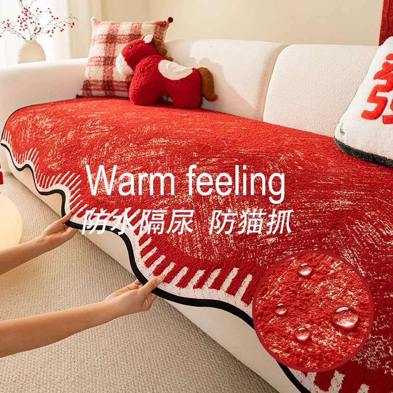 大红色喜庆新年加厚皮沙发坐垫冬防猫抓毛绒防滑防水隔尿客厅盖布,居家布艺,沙发垫,淘宝优惠券,粉丝福利购,淘宝优惠卷