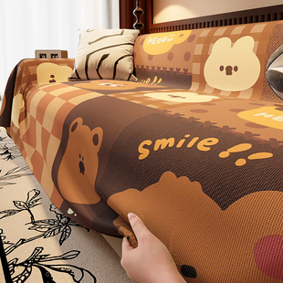 2026新款沙发巾可爱盖布全包四季通用防滑直排皮一片式毯万能套罩