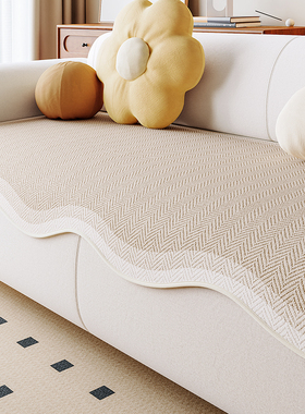 异形不规则沙发垫四季通用2025新款直排盖布夏季冰丝防滑凉席坐垫