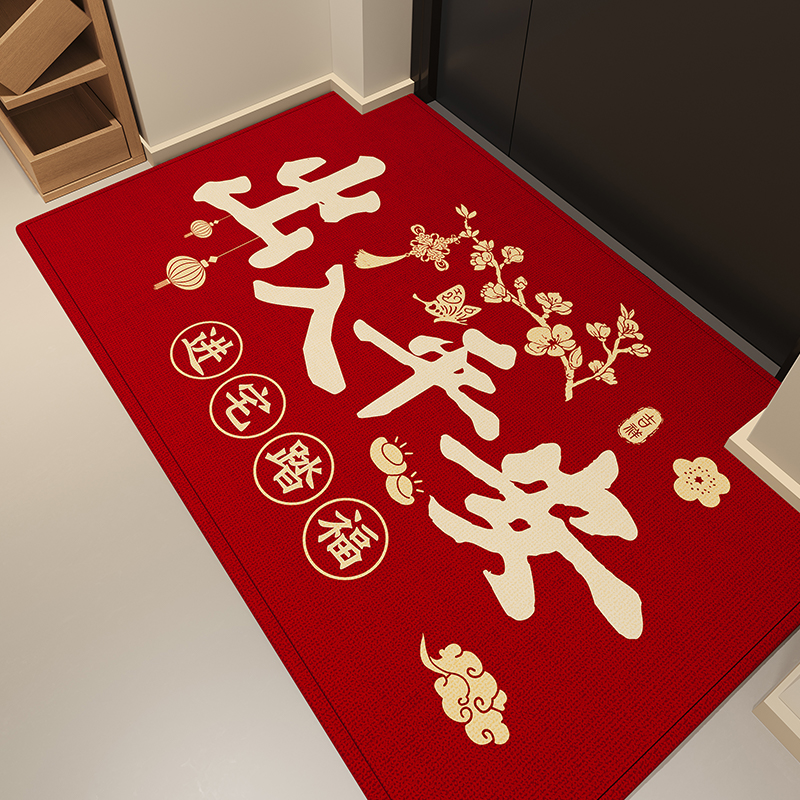 中式喜庆红色可裁剪入户门地垫