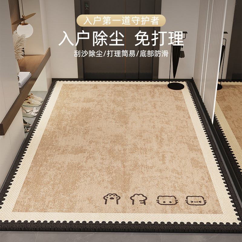 2026新款入户门地垫进门防滑耐脏地毯高级感玄关脚垫可裁剪可定制,居家布艺,入户地垫,淘宝优惠券,粉丝福利购,淘宝优惠卷