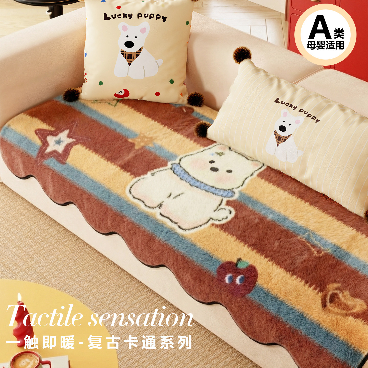2026新款卡通毛绒加厚沙发垫直排盖布沙发坐垫子固定防滑冬季保暖,居家布艺,沙发垫,淘宝优惠券,粉丝福利购,淘宝优惠卷