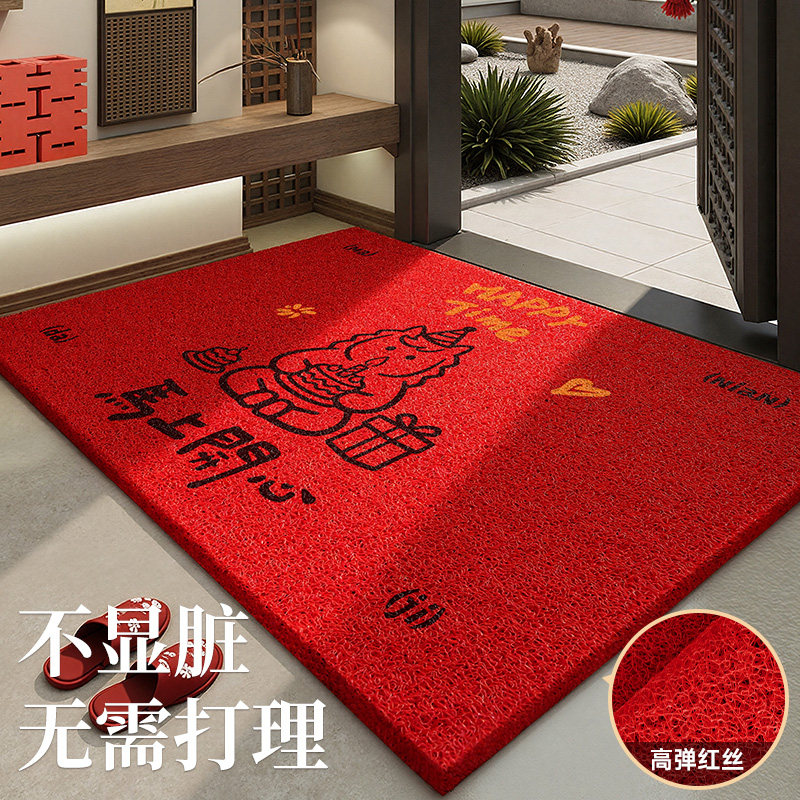 地垫入户门垫2026新款新年专用进门红色门口脚垫喜庆家用防滑地毯,居家布艺,入户地垫,淘宝优惠券,粉丝福利购,淘宝优惠卷