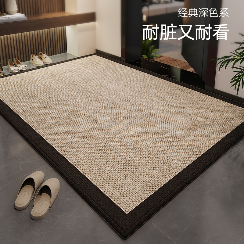 【简约高级感】入户耐脏地垫