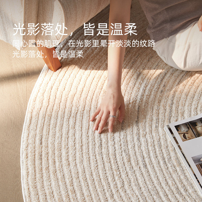 无胶圆形地毯客厅卧室衣帽间无甲醛轻奢高级感防水抗污垫2026新款