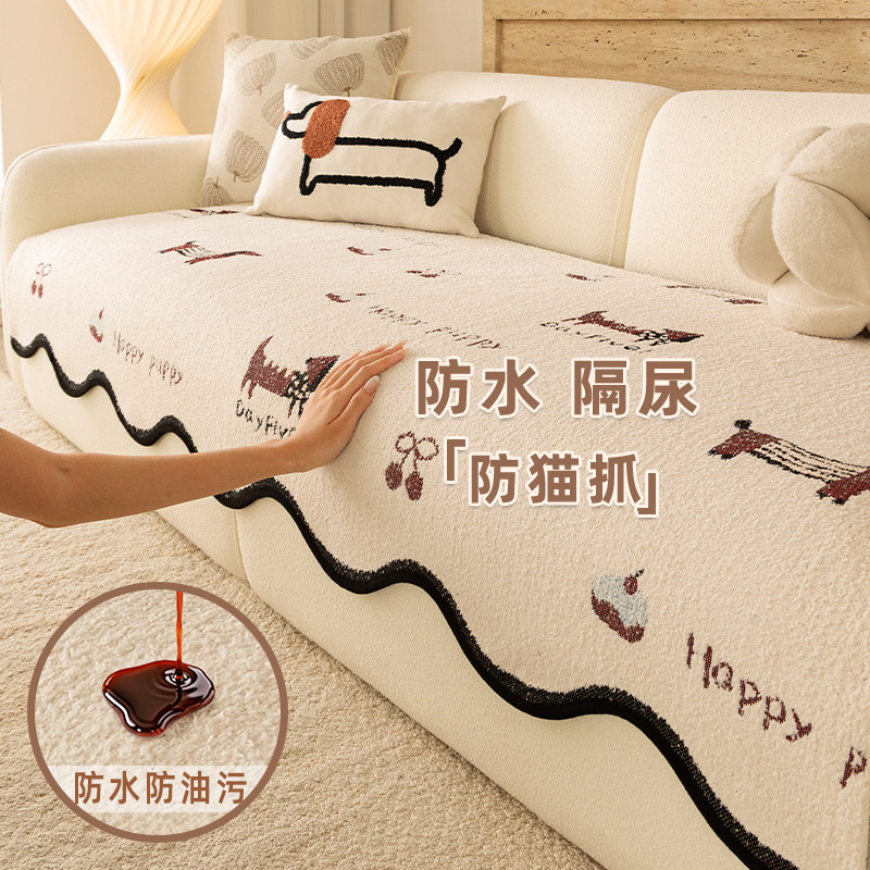 2026新款卡通风沙发坐垫冬固定防滑皮沙发防水隔尿一片式沙发盖布