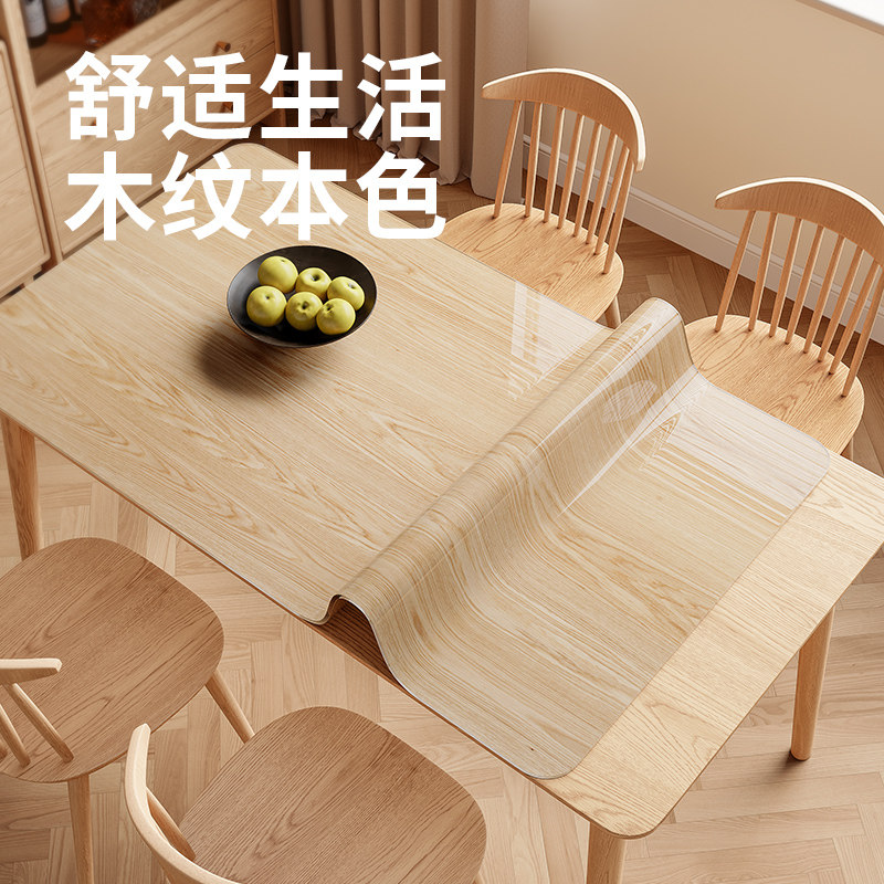 仿木纹桌垫餐桌桌布茶几免洗防油防水软玻璃耐高温防烫桌面保护垫,居家布艺,桌布,淘宝优惠券,粉丝福利购,淘宝优惠卷