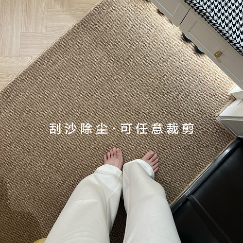 布鲁罗曼仿剑麻入户门地垫可裁剪