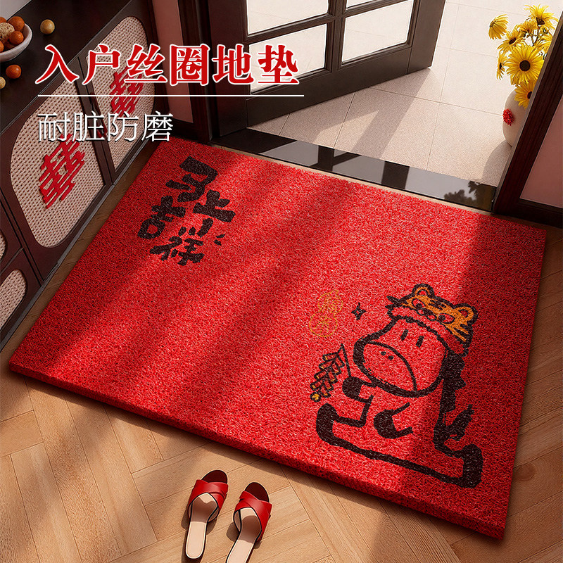 新款入户地垫2026马年方形丝圈防滑耐脏进门门口脚垫可裁剪可定制,居家布艺,入户地垫,淘宝优惠券,粉丝福利购,淘宝优惠卷
