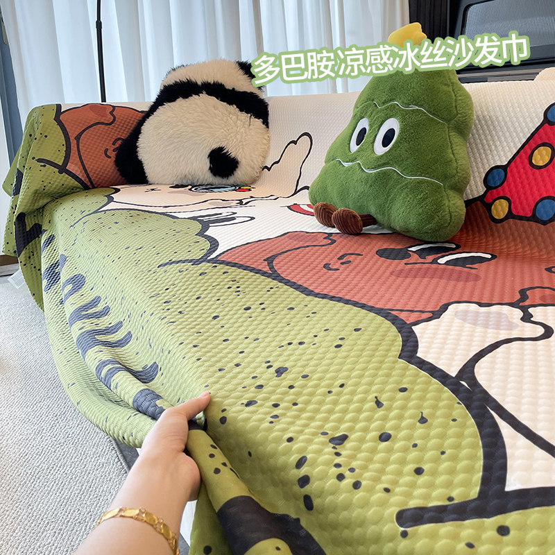 沙发盖布巾凉豆豆坐垫夏天凉席沙发2025新款防滑凉感沙发套罩夏季,居家布艺,沙发套,淘宝优惠券,粉丝福利购,淘宝优惠卷