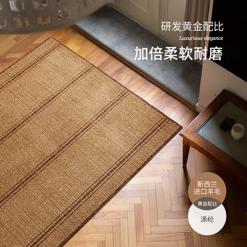 中古大宅羊毛客厅地毯新款复古侘寂卧室高级耐脏免洗可擦床边地垫