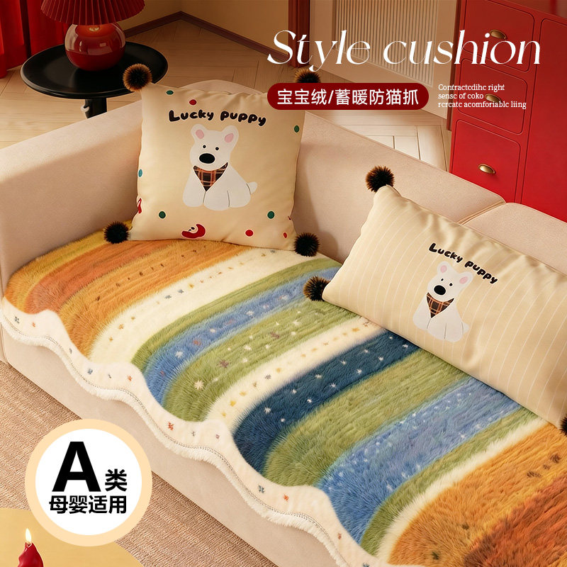 冬季2026新款防猫抓异形沙发垫盖布保暖固定防水防滑片式绒毯坐垫,居家布艺,沙发垫,淘宝优惠券,粉丝福利购,淘宝优惠卷