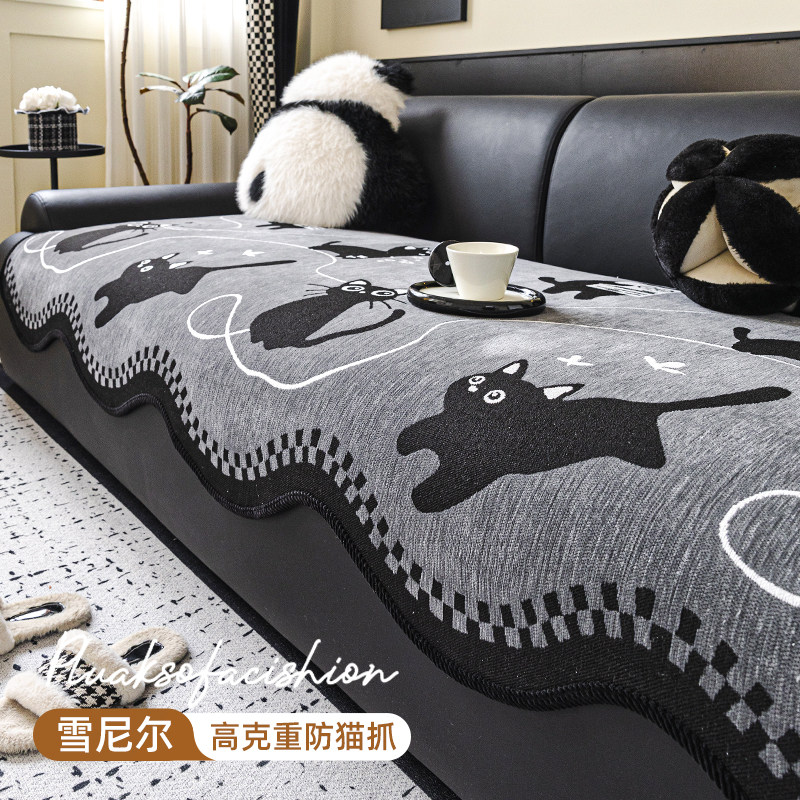 2026新款卡通异形沙发垫四季通用防滑一片式坐垫子防猫抓沙发盖布,居家布艺,沙发垫,淘宝优惠券,粉丝福利购,淘宝优惠卷