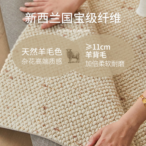 新西兰进口羊毛抑菌地毯布鲁罗曼