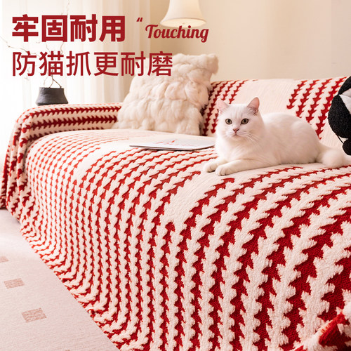 防猫抓坐垫秋冬季毛绒套罩