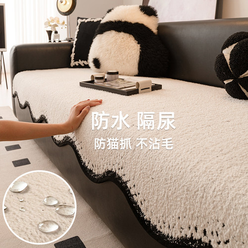 高级感皮防水沙发垫冬2025新款
