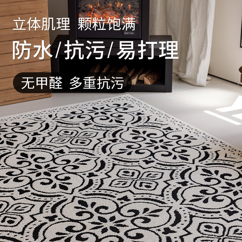 防水防污地毯免洗可擦轻奢高级感