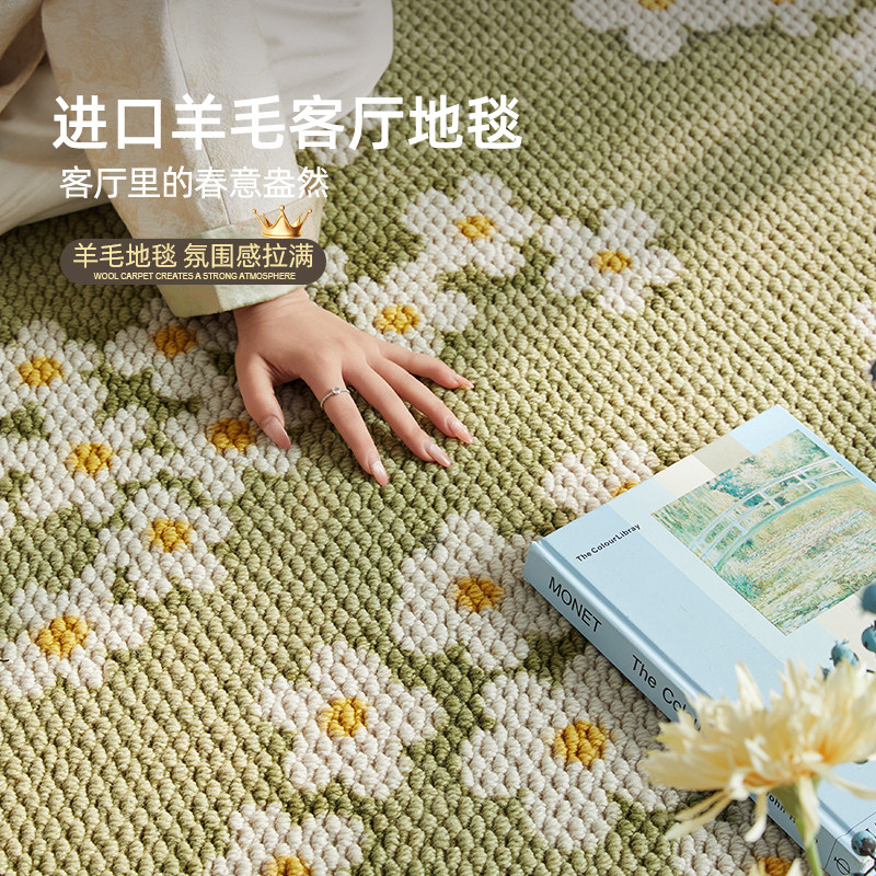春境花园苔藓进口羊毛地毯2026新款森系小清新客厅卧室免打理地垫