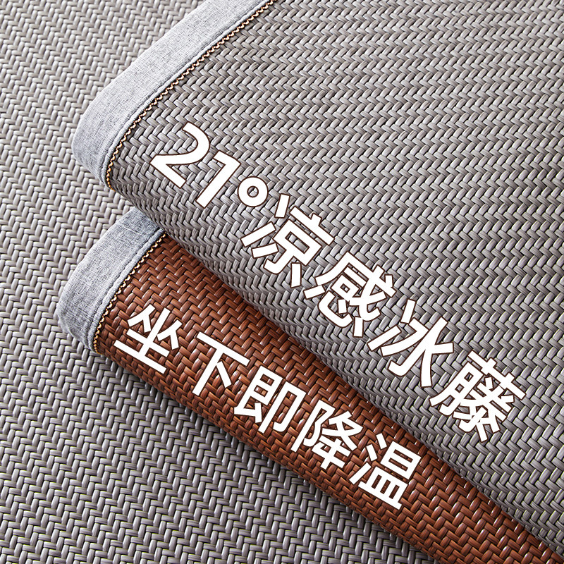 复古凉感冰丝藤席沙发垫2026夏季新款凉席垫固定防滑夏天用坐垫子