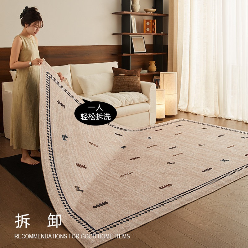 可拆洗地毯客厅2026新款中古风原木轻奢高级卧室耐脏防水防污地垫,居家布艺,地毯,淘宝优惠券,粉丝福利购,淘宝优惠卷