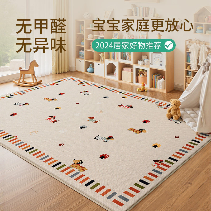 卡通防水客厅地毯高级感