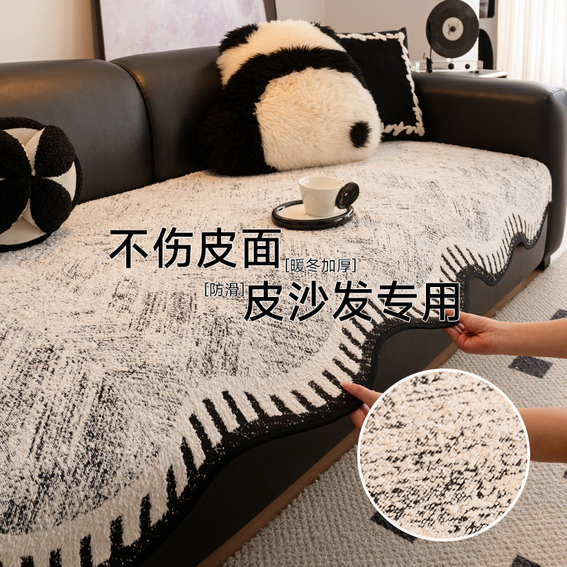 2026新款冬季加厚异形皮沙发垫防滑防水毛绒毯防猫抓盖布巾坐垫子,居家布艺,沙发垫,淘宝优惠券,粉丝福利购,淘宝优惠卷