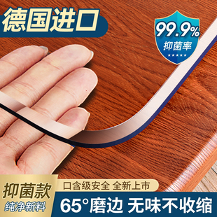 透明桌布防水防油污免洗防烫软玻璃餐桌茶几桌面垫塑料桌垫水晶板