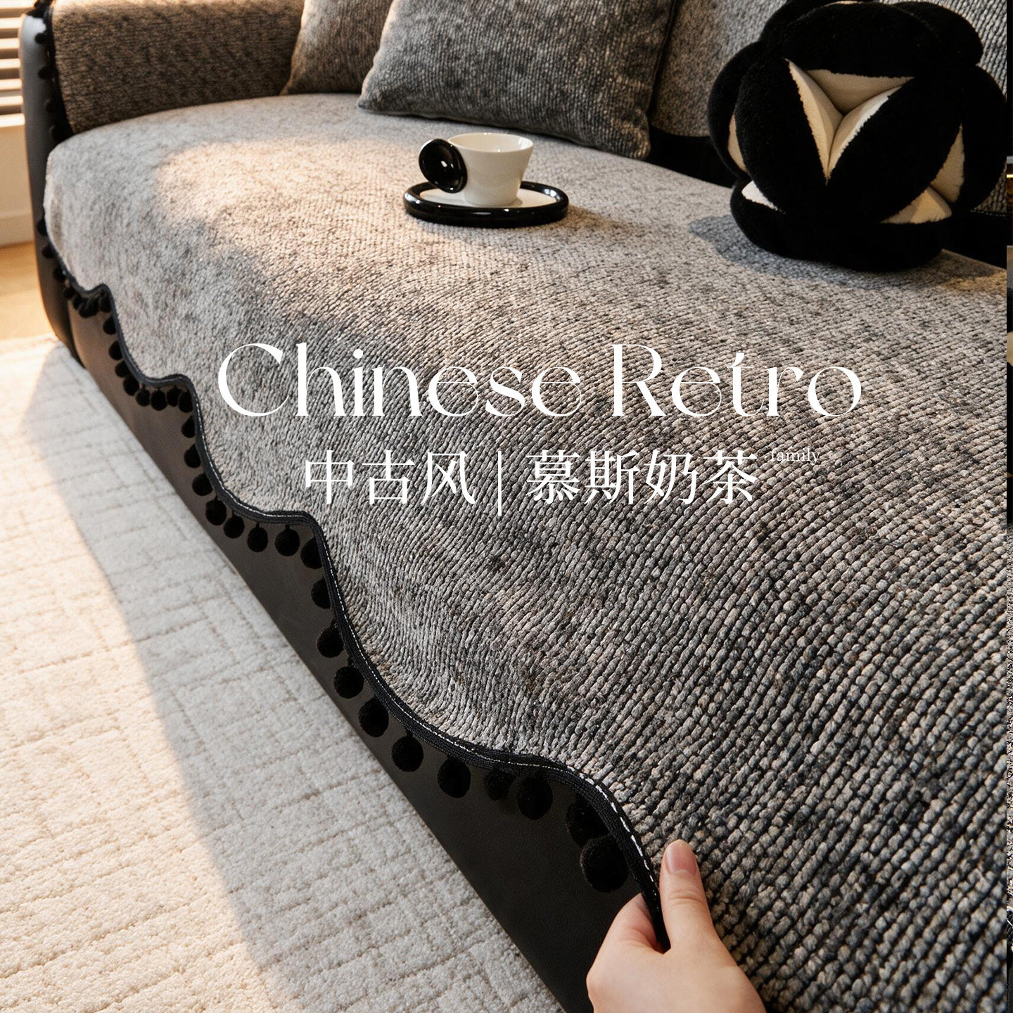 棉麻风雪尼尔沙发垫四季通用防滑图片