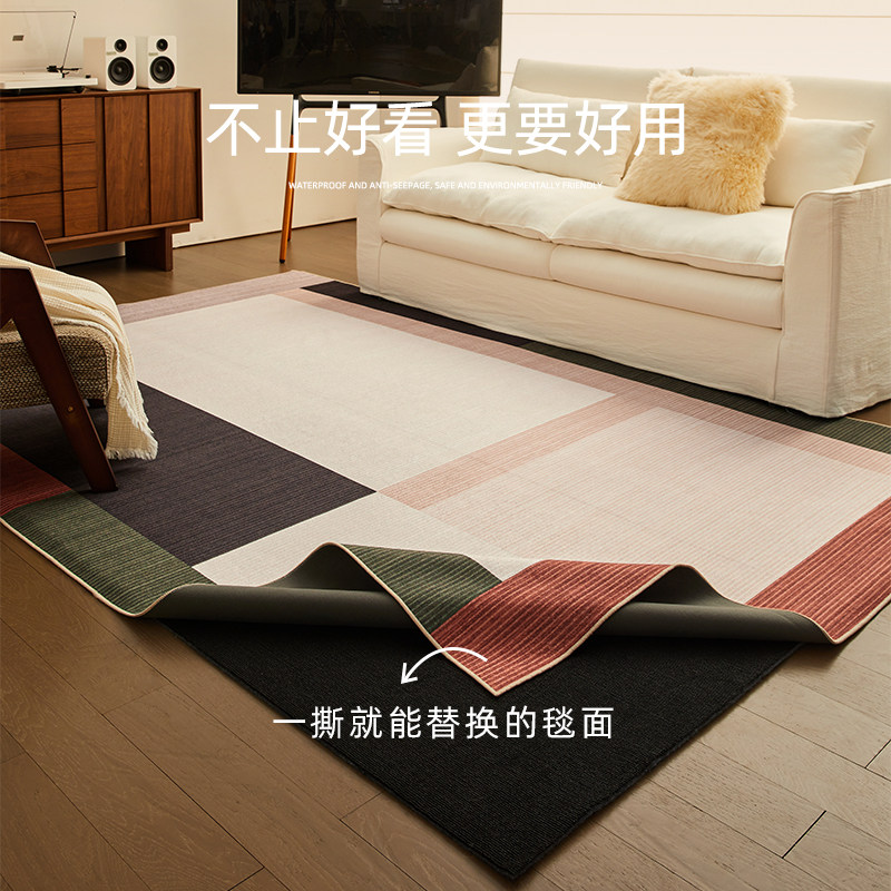几何艺术地毯客厅可拆洗轻奢高级感2026新款卧室床边毯双层可机洗,居家布艺,地毯,淘宝优惠券,粉丝福利购,淘宝优惠卷