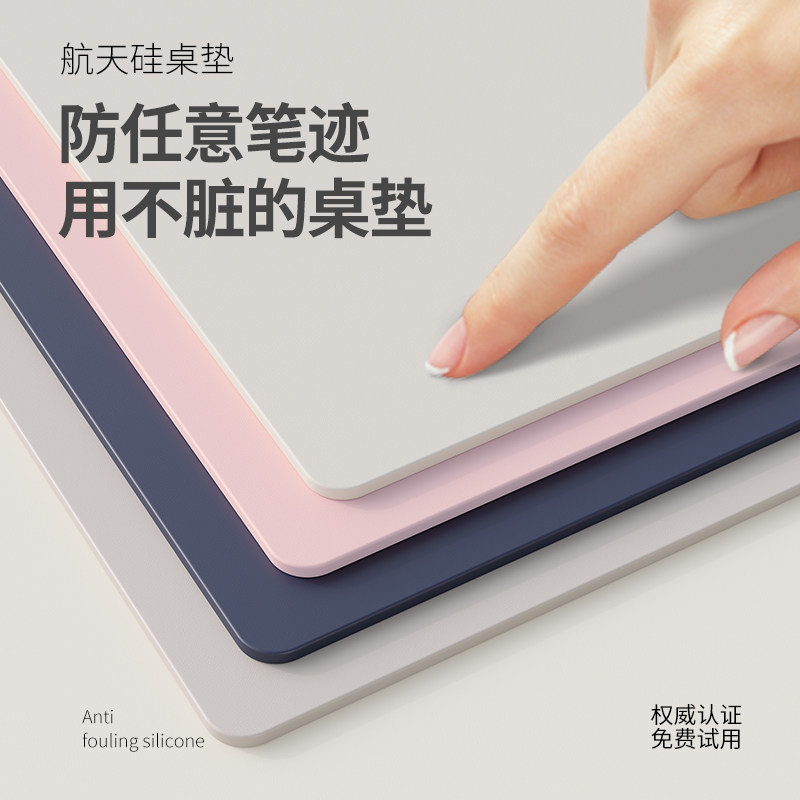 环保学生书桌垫子儿童学习