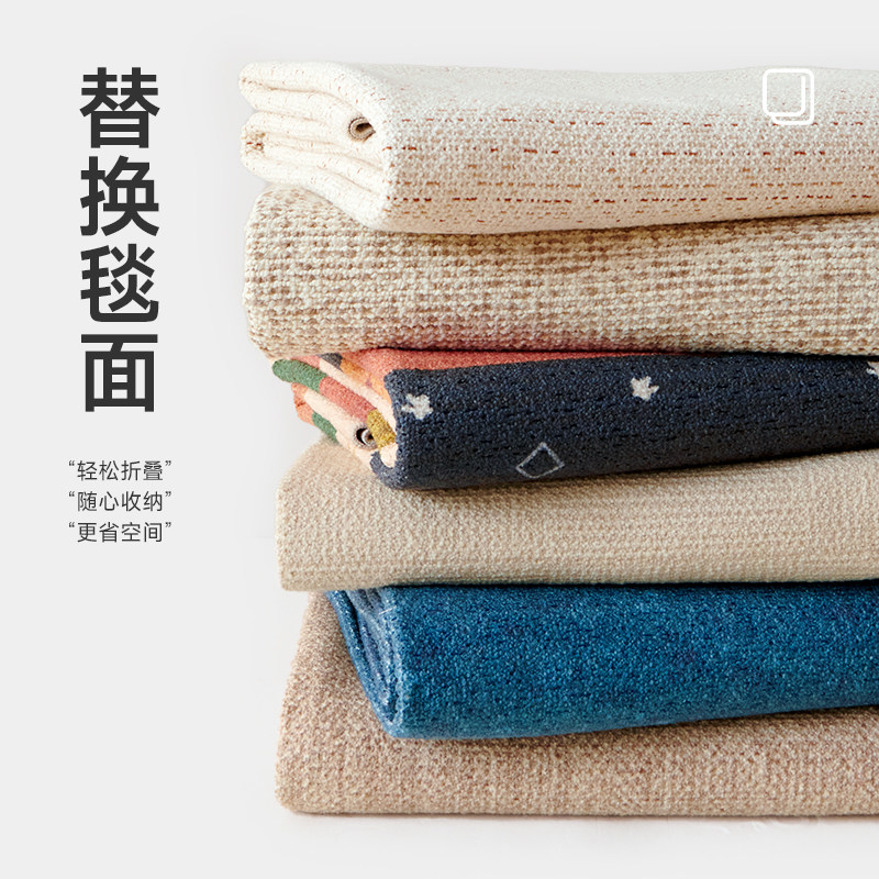 【羊毛肌理款双层地毯毯面】可拆洗替换毯面机洗四季通用折叠收纳
