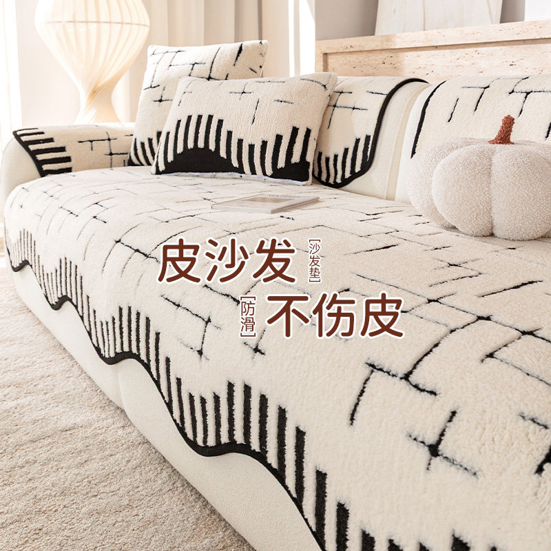 轻奢高级感防猫抓毛绒异形沙发垫2026新款固定防滑坐垫子沙发盖布,居家布艺,沙发垫,淘宝优惠券,粉丝福利购,淘宝优惠卷