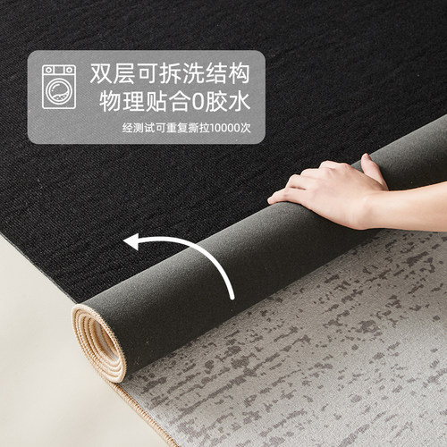 意式极简可拆洗地毯客厅