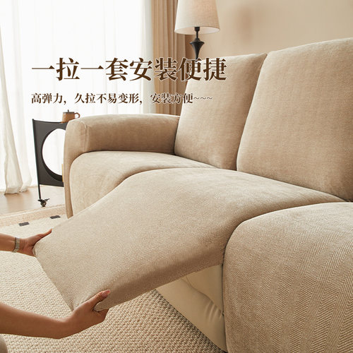 芝华士沙发套适用防猫抓弹力