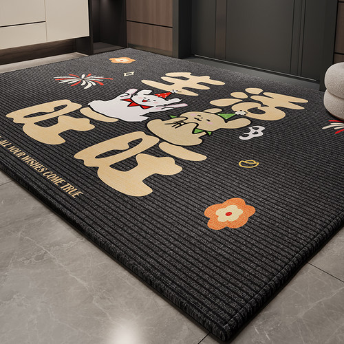 2025新款入户门地垫防滑防摔