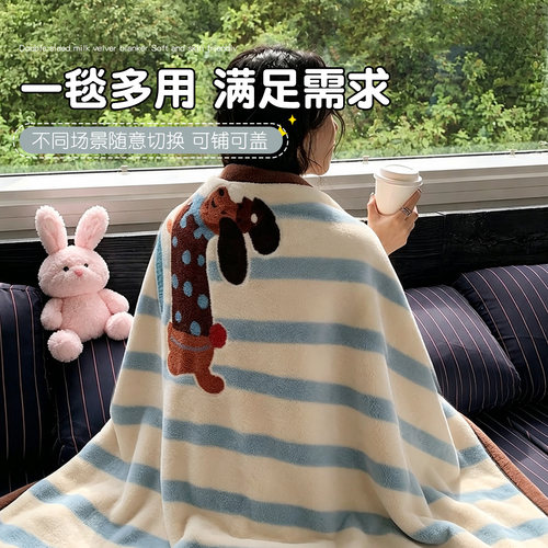毛毯空调被夏季薄款法兰绒保暖