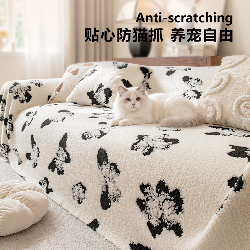 奶油风喜庆毛绒沙发盖布2026新款冬季沙发巾一整张防猫抓套罩坐垫,居家布艺,沙发垫,淘宝优惠券,粉丝福利购,淘宝优惠卷